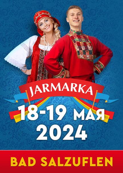 Jarmarka in Deutschland 2024 vom 18. bis 19. Mai。